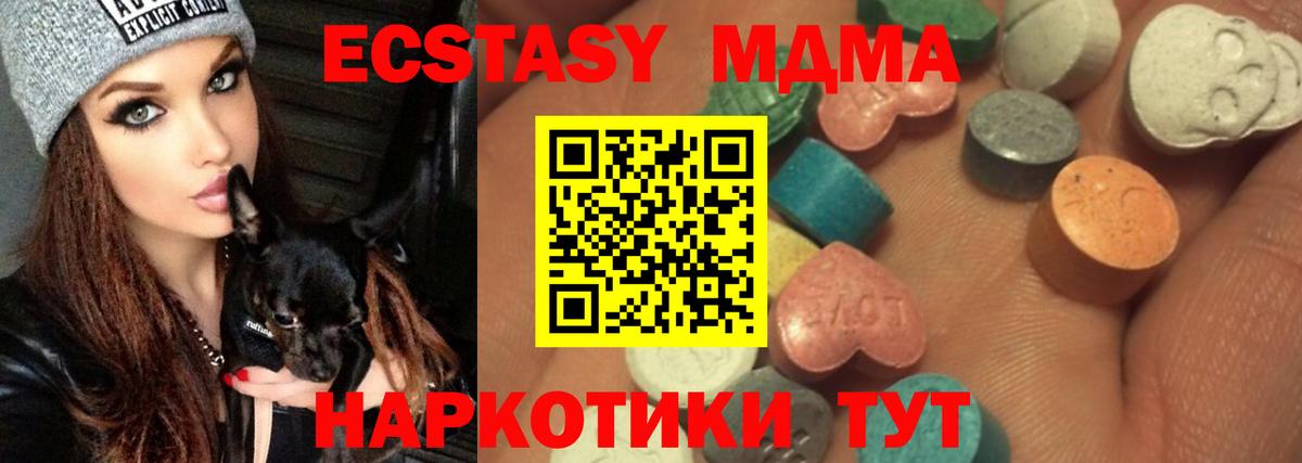 Балаково  ЭКСТАЗИ Punisher  ЭКСТАЗИ  Вход с VPN 
