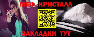 амфетамин Бийск