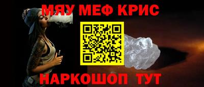 СК Беслан
