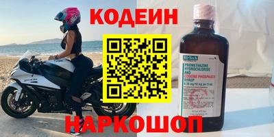амфетамин Бийск