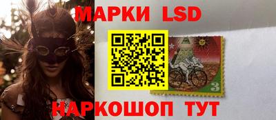 амфетамин Бийск