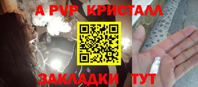 apvp Берёзовский
