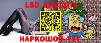 амфетамин Бийск