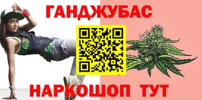 амфетамин Бийск