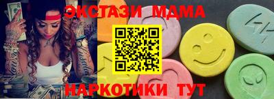 амфетамин Бийск