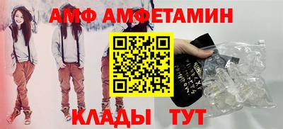 амфетамин Бийск
