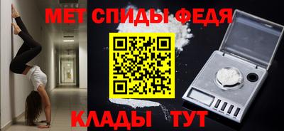 СК Беслан