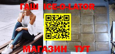 амфетамин Бийск