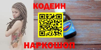 амфетамин Бийск