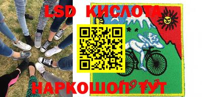 амфетамин Бийск
