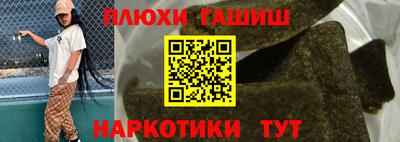 амфетамин Бийск
