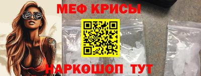 амфетамин Бийск