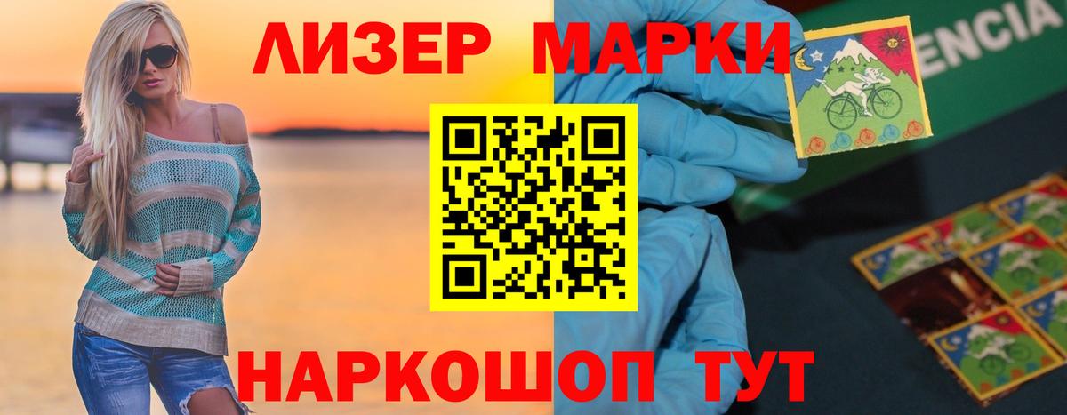 Балаково  Лсд 25 экстази  Вход с VPN  Лсд 25 экстази ecstasy 