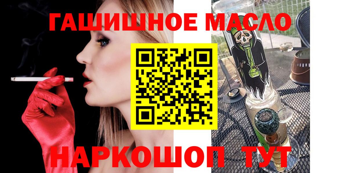 ТГК жижа  Вход с VPN  Балаково  Дистиллят ТГК Wax 
