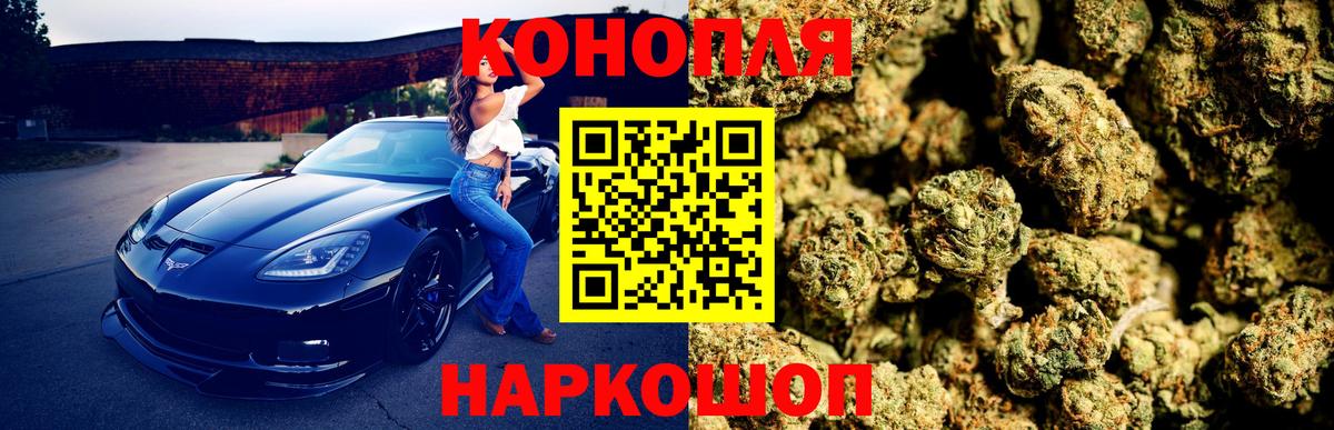 Марихуана VHQ Балаково